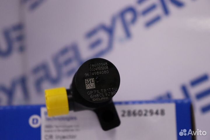 Форсунка 28602948