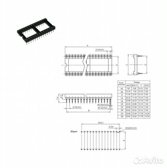 1 шт Панелька для микросхем sclm-28 TRL-28