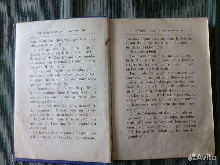 Антикварная книга на французском языке