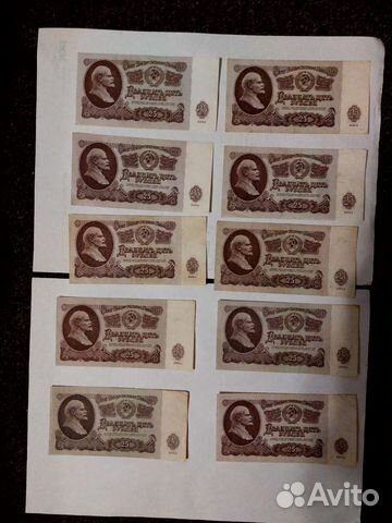 Банкноты 25 р, 1961г, СССР