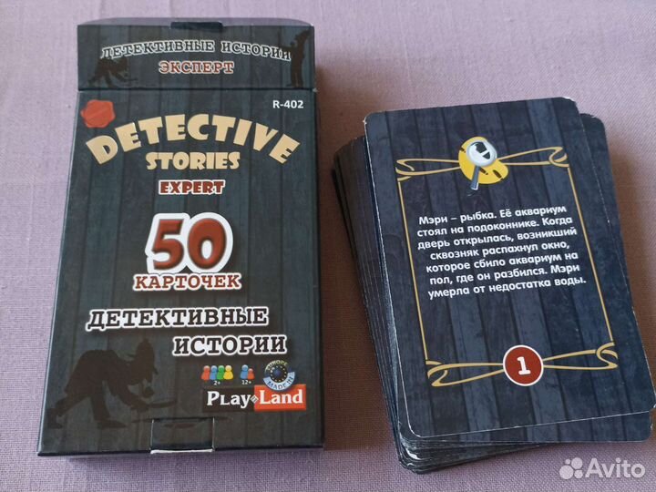 Карточная игра 