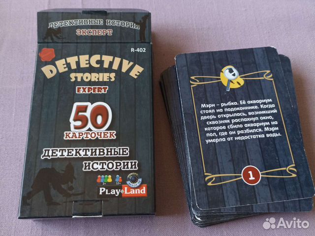 Карточная игра 