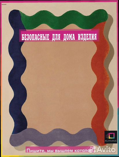 Ковер напольный: мягкость и уют в вашем доме