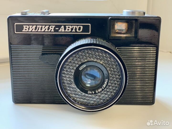 «Вилия-авто» советский шкальный фотоаппарат СССР