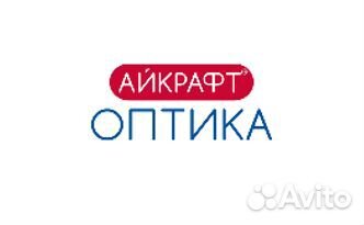 Продавец-консультант (г. Якутск)