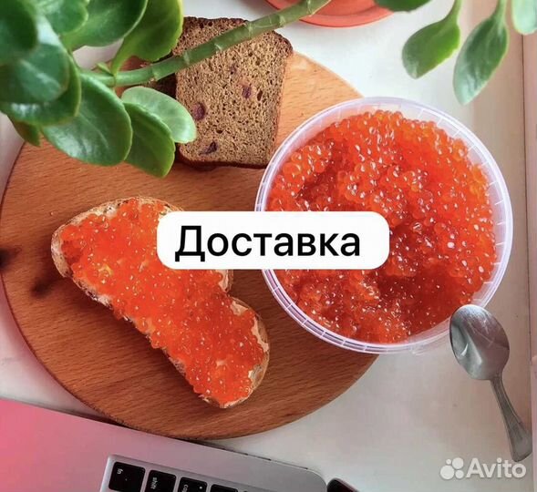 Икра красная