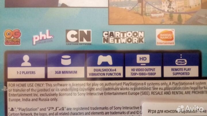 Ben 10: Мощное приключение PS4