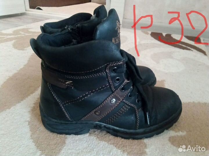 Детская обувь