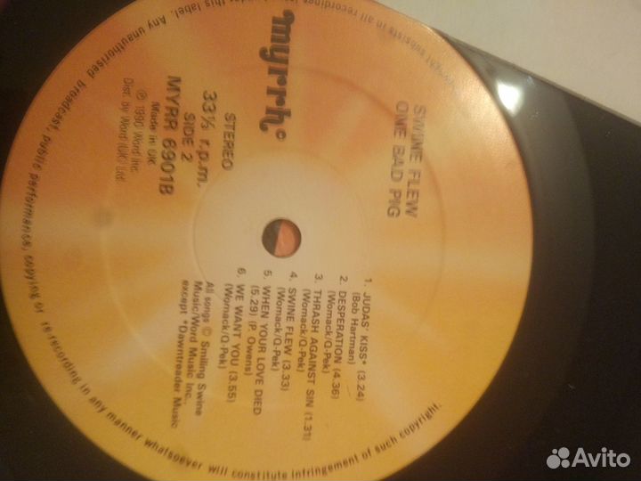 Грампластинки