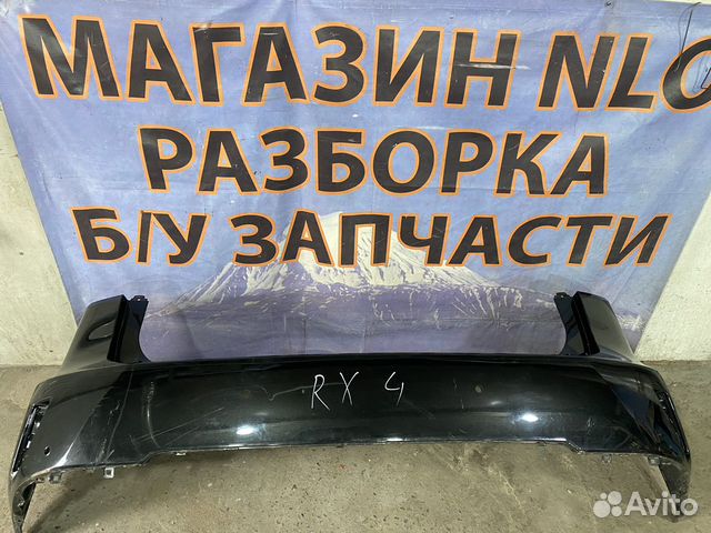 Lexus rx4 бампер задний
