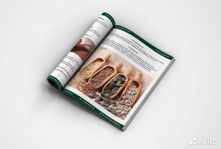 Полиграфия