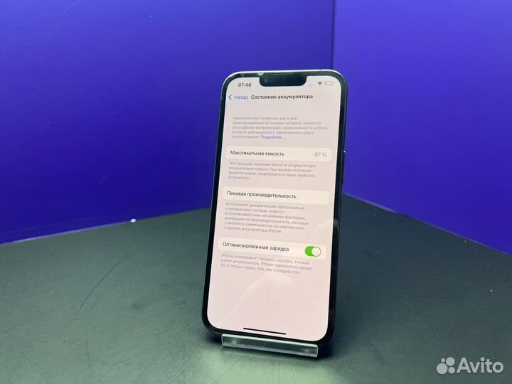 iPhone 13 Pro, 256 ГБ