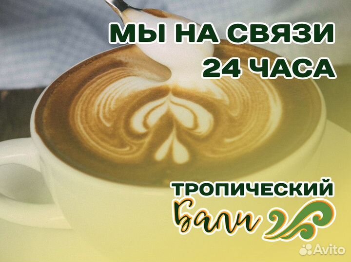 Заработайте с 