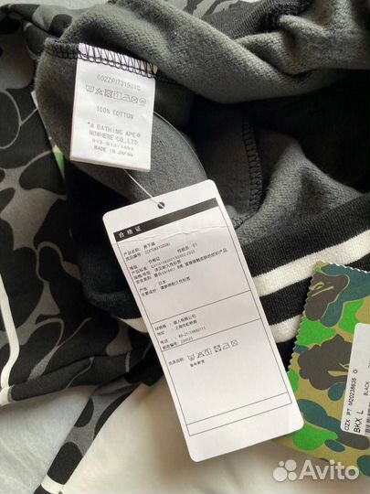 Bape трикотажные шорты
