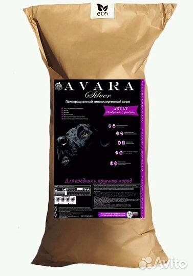 Натуральное питание для домашних животных