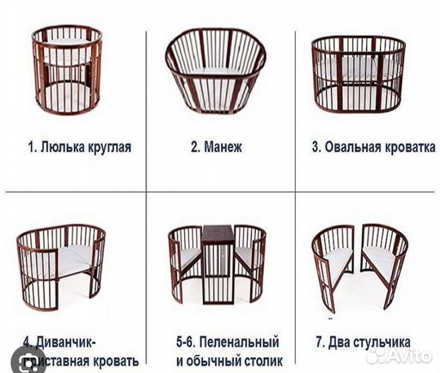 Продается кровать 7в 1