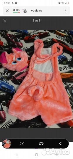 Прокат костюма