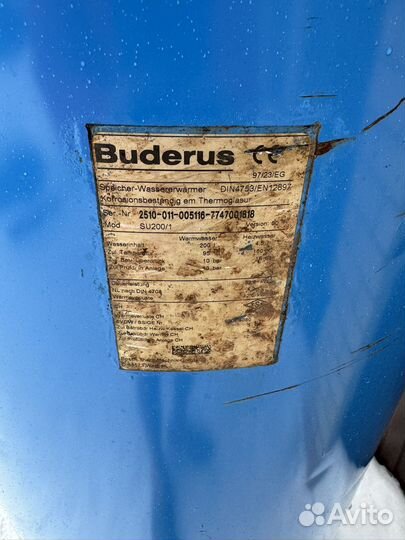 Бойлер косвенного нагрева Buderus