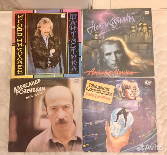 Виниловые пластинки