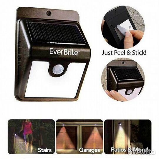 Светильник на солнечной батарее с датчиком движени