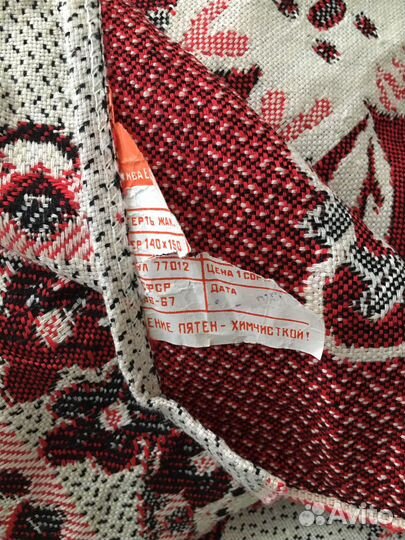 Скатерть винтаж новая