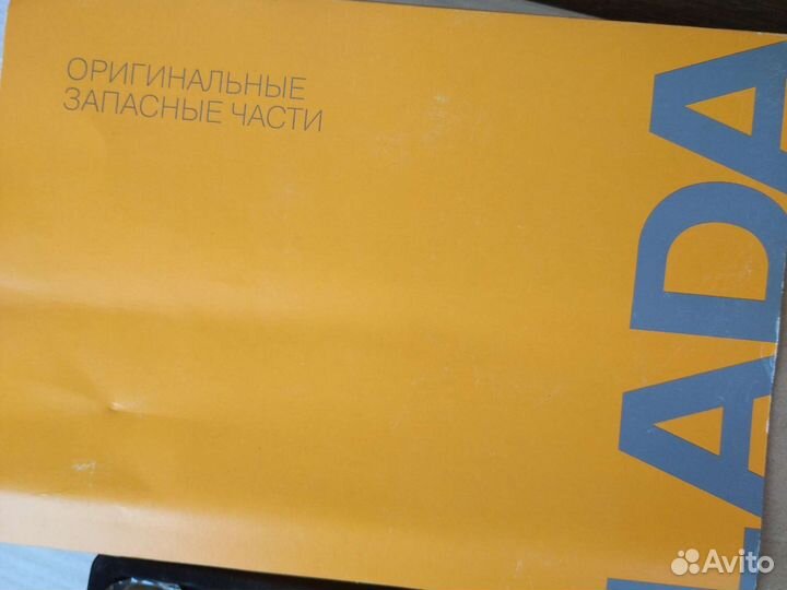 Система помощи при парковке, новое, черный