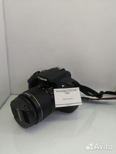 Фотоаппарат Canon EOS 1300D