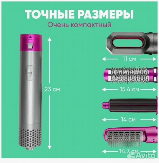 Фен для волос