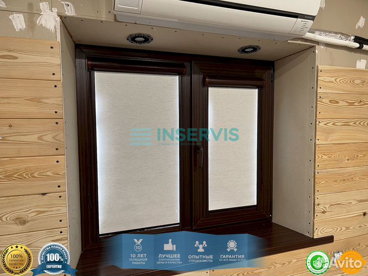 Жалюзи с гарантией 5 лет