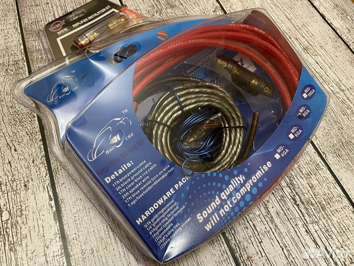 Провода для сабвуфера набор