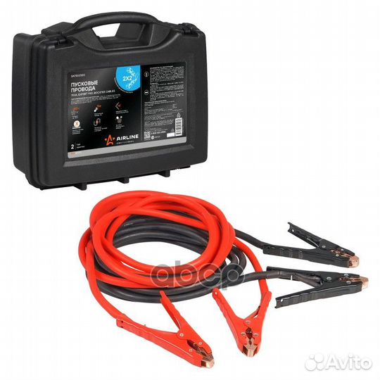 Провода прикуривания 750А expert PRO (5м, 12/24