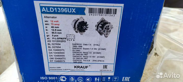 Генератор ald1396ux krauf