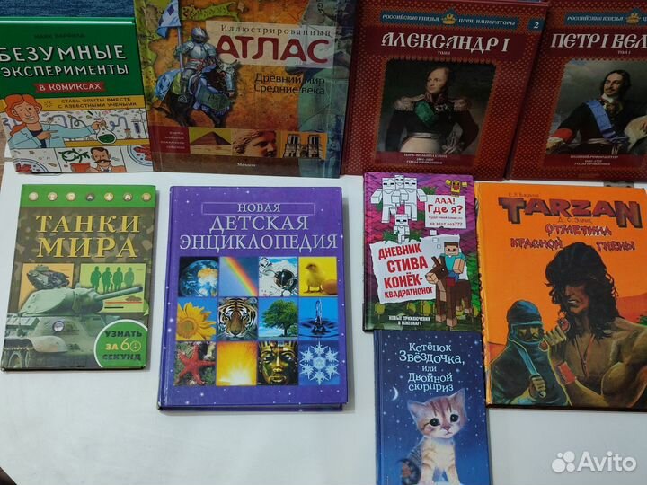 Детские книги пакетом