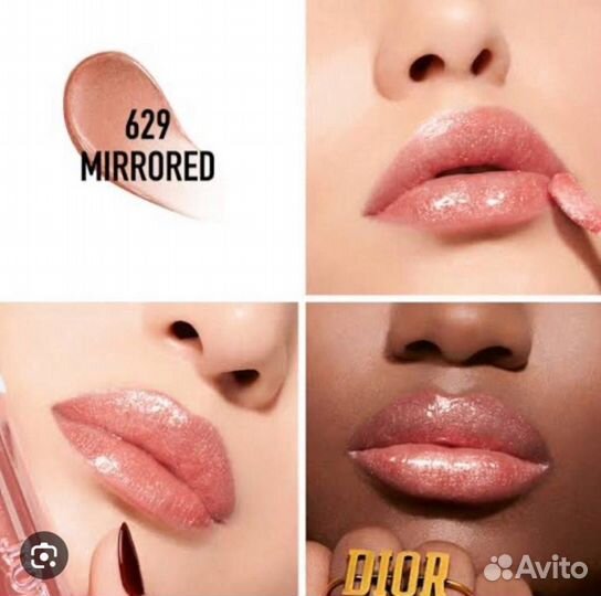 Блеск для губ Dior Addict Stellar (оттенок 629)