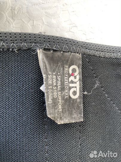 Корсет корректор осанки детский