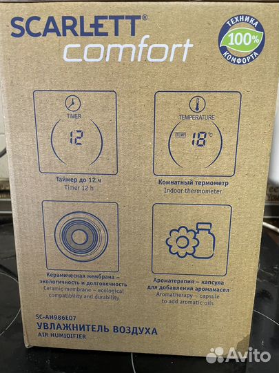 Увлажнитель воздуха scarlett