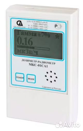 Замер радиации