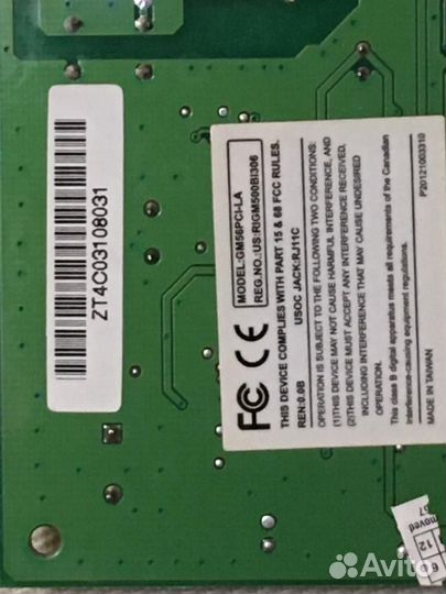 Факс-Модем Genius 56k Agere (Lucent) 1648