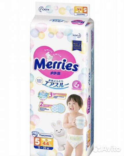 Подгузники merries xl новые