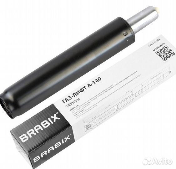 Газ лифт для кресла