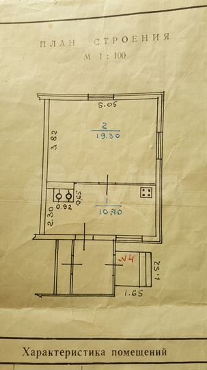 Дом 55,1 м² на участке 12 сот.
