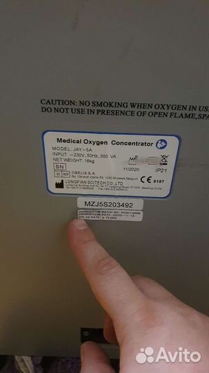 Longfian JAY-5A концентратор