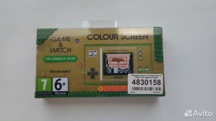 Game & Watch: The Legend of Zelda