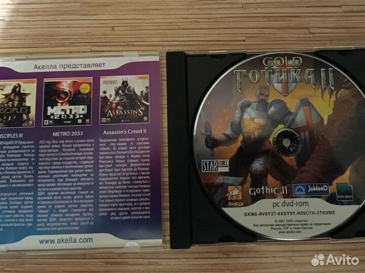 Gothic 2 gold лицензия для пк