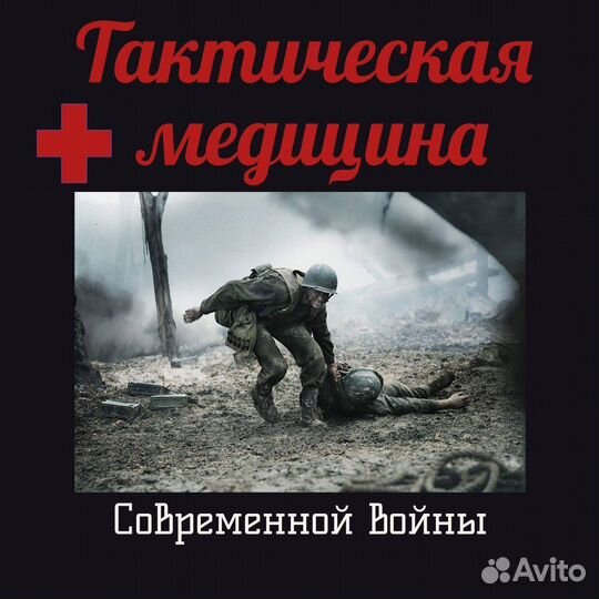 Обучающие курсы
