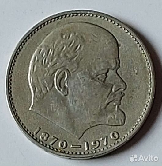 Юбилейные монеты СССР