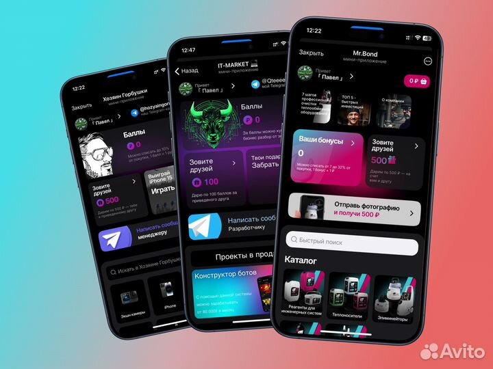 IT-проект Личное приложение в телеграм