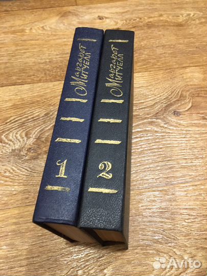 Маргарет Митчелл унесенные ветром