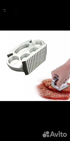 Для отбивания Мяса