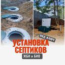 Московская область, Кашира, сквер имени Моргунова